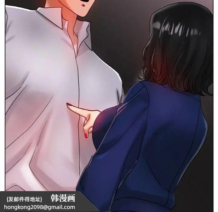 《冰上恋人》漫画 第36話