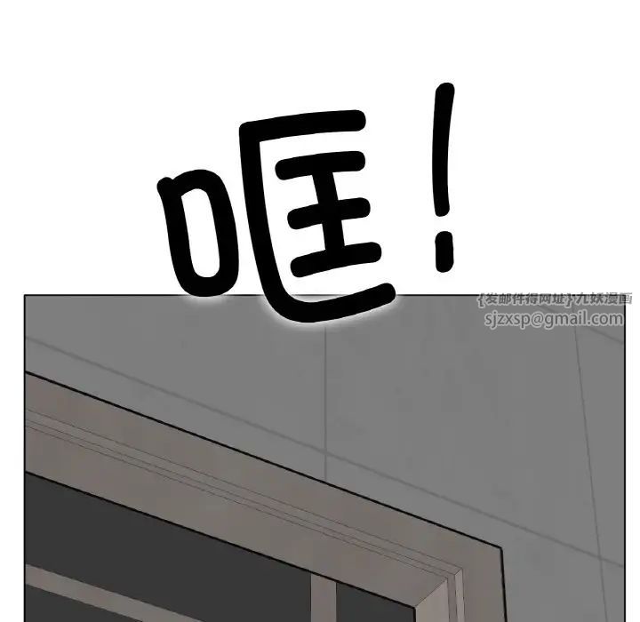 《冰上恋人》漫画 第36話