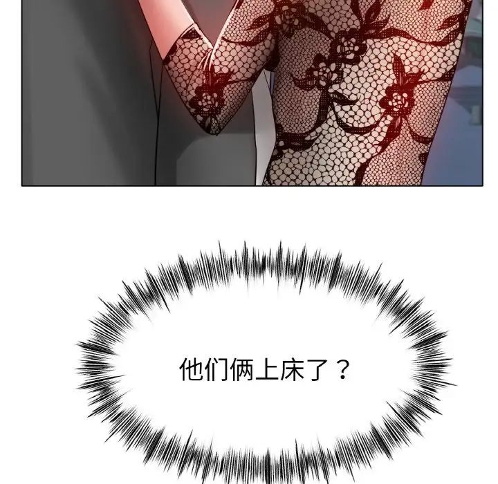 《冰上恋人》漫画 第36話