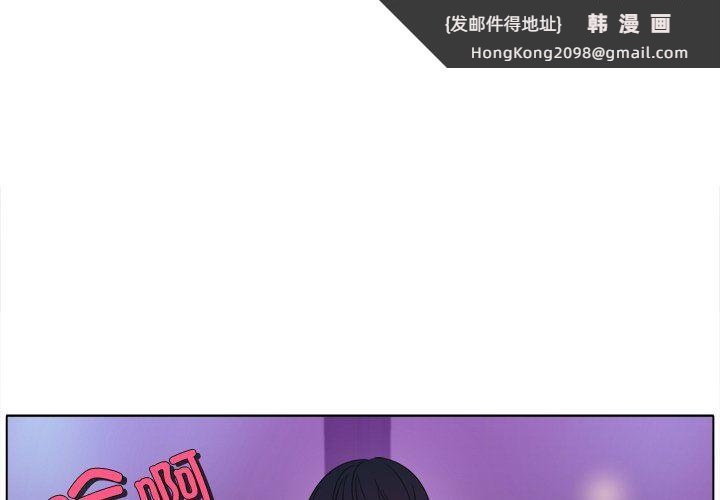 《冰上恋人》漫画 第38話