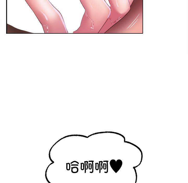 《冰上恋人》漫画 第38話