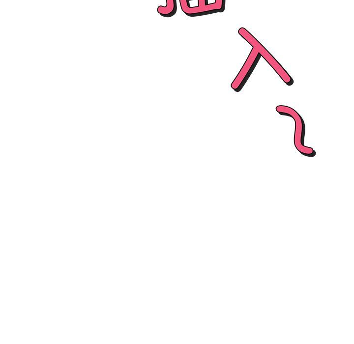 《冰上恋人》漫画 第38話