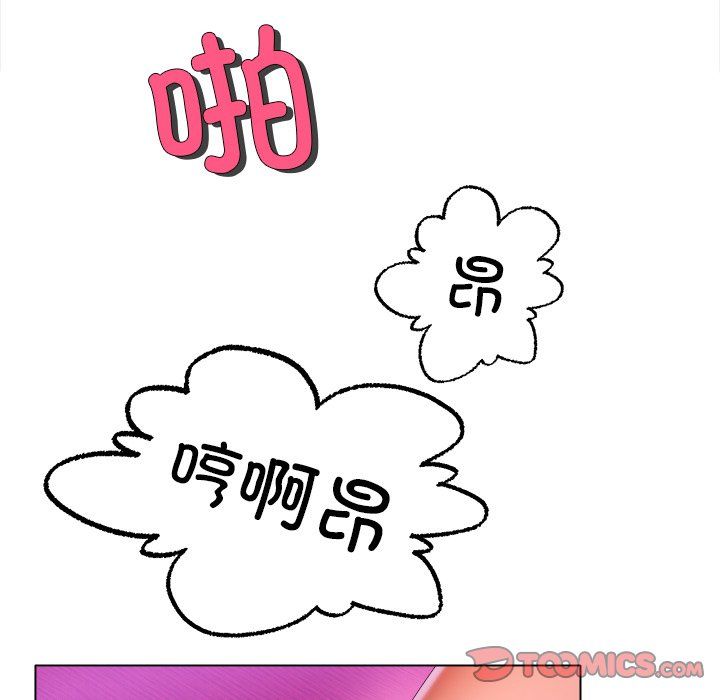 《冰上恋人》漫画 第38話