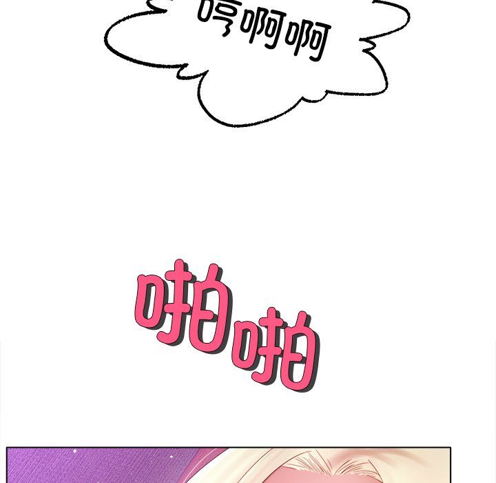 《冰上恋人》漫画 第38話