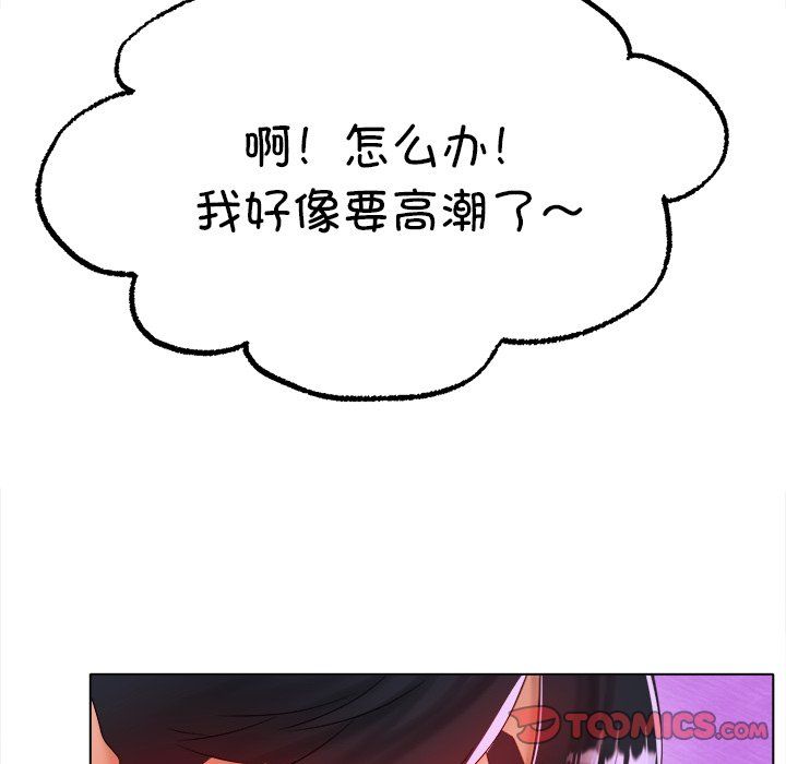 《冰上恋人》漫画 第38話