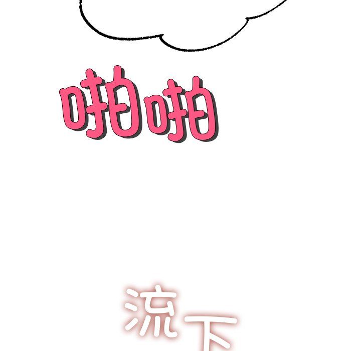 《冰上恋人》漫画 第38話