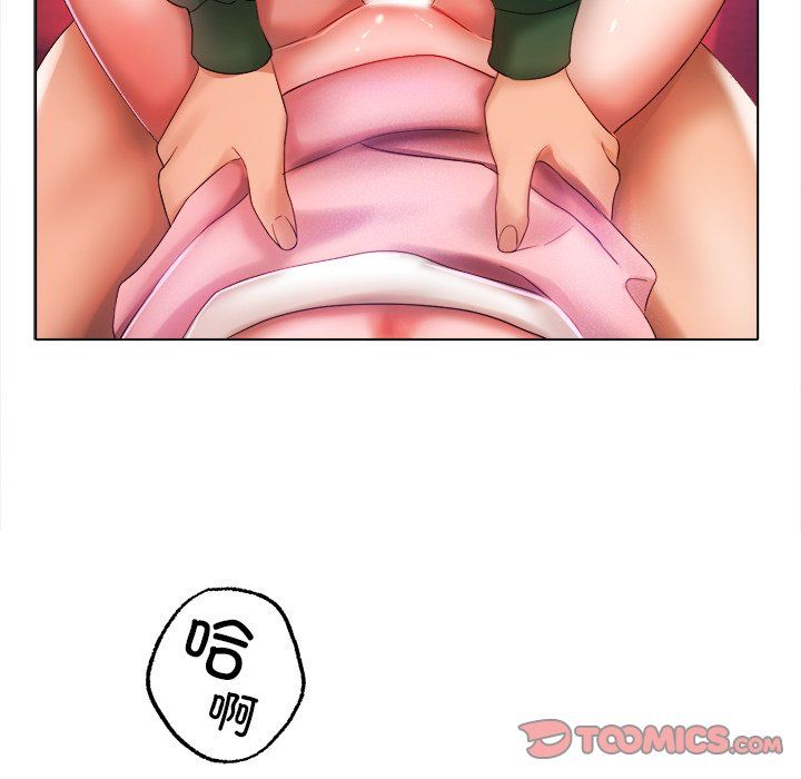 《冰上恋人》漫画 第38話