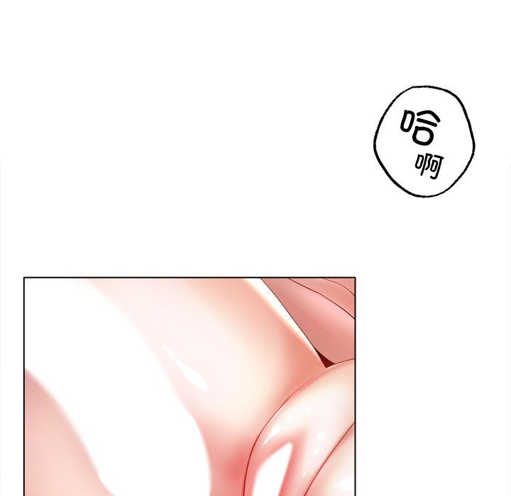 《冰上恋人》漫画 第38話