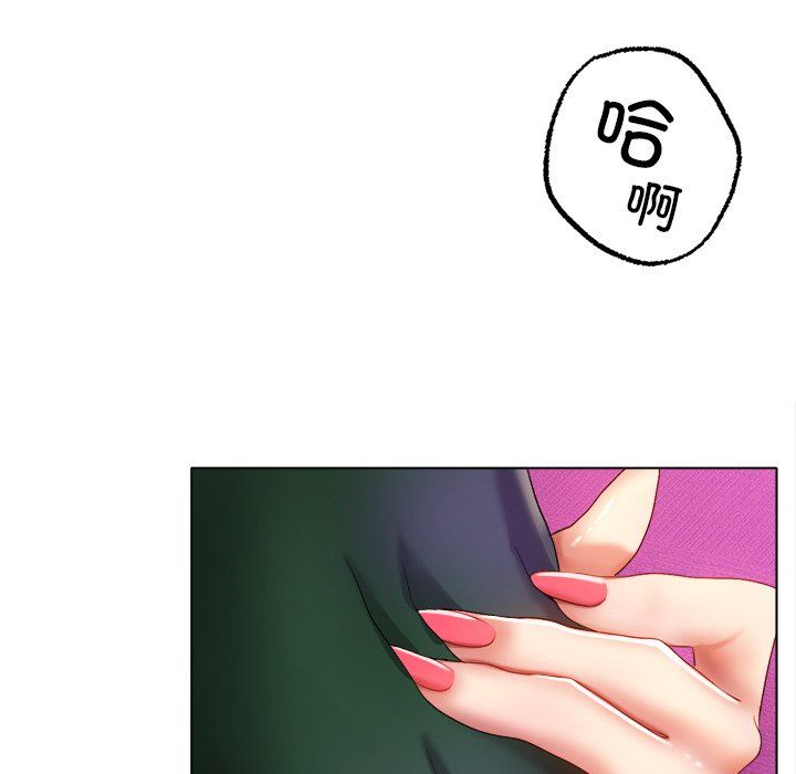 《冰上恋人》漫画 第38話