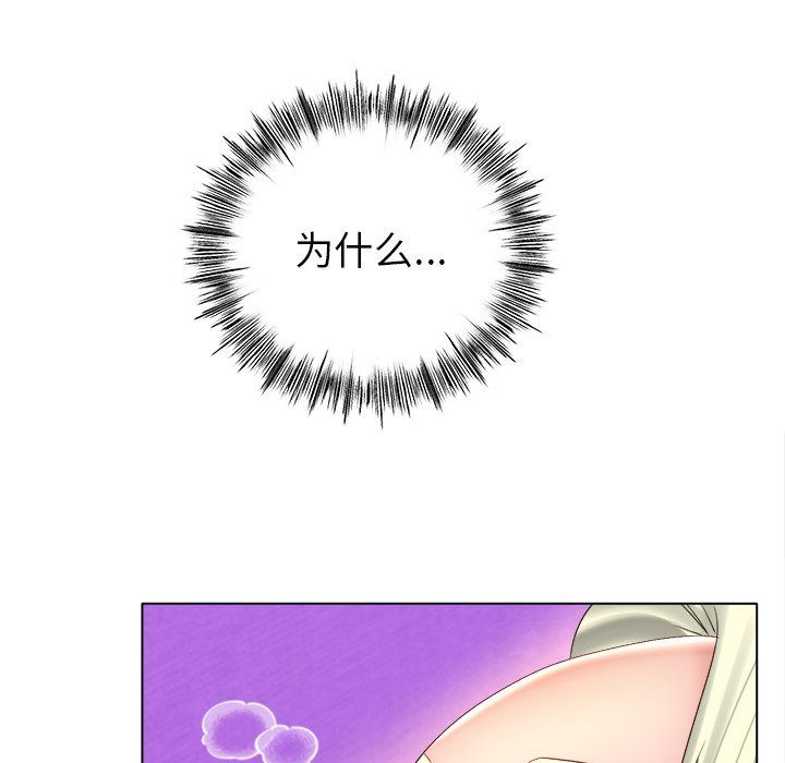 《冰上恋人》漫画 第38話