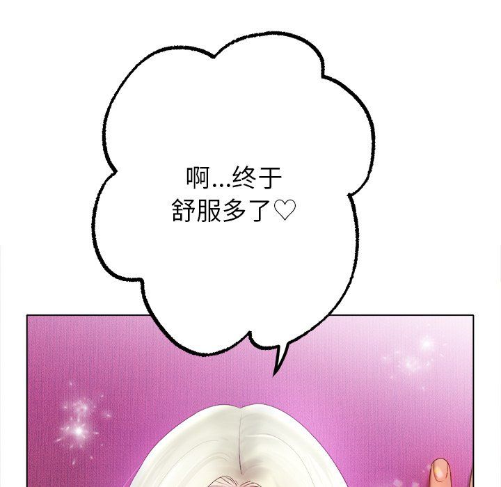 《冰上恋人》漫画 第38話