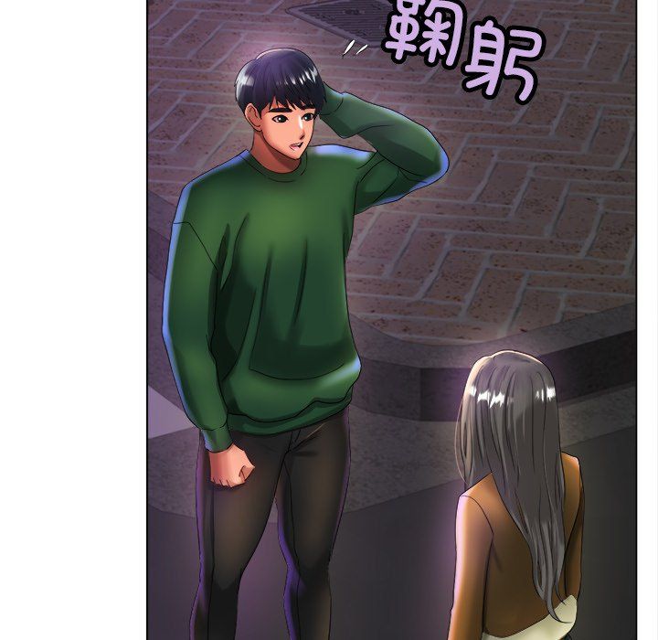 《冰上恋人》漫画 第38話