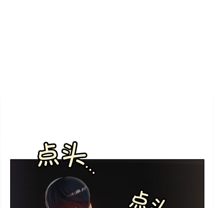 《冰上恋人》漫画 第38話