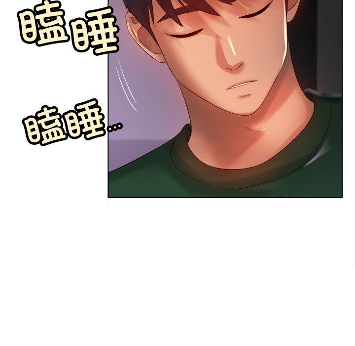 《冰上恋人》漫画 第38話