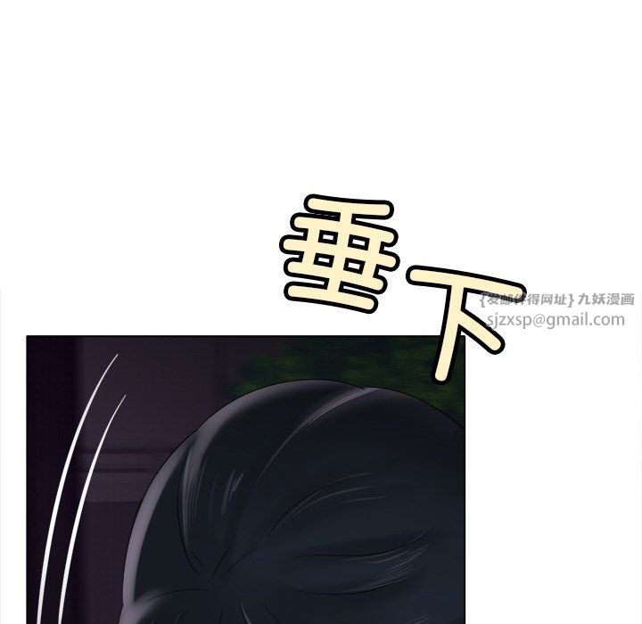 《冰上恋人》漫画 第38話