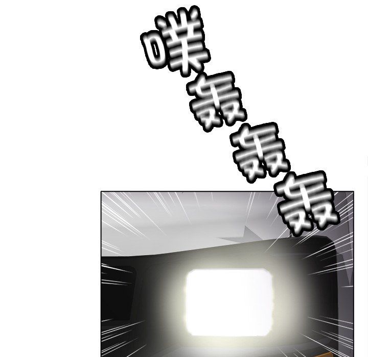 《冰上恋人》漫画 第38話