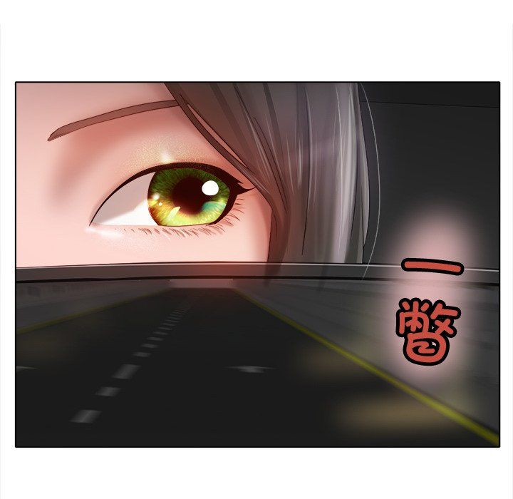 《冰上恋人》漫画 第38話