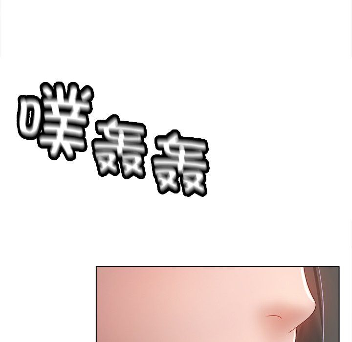 《冰上恋人》漫画 第38話