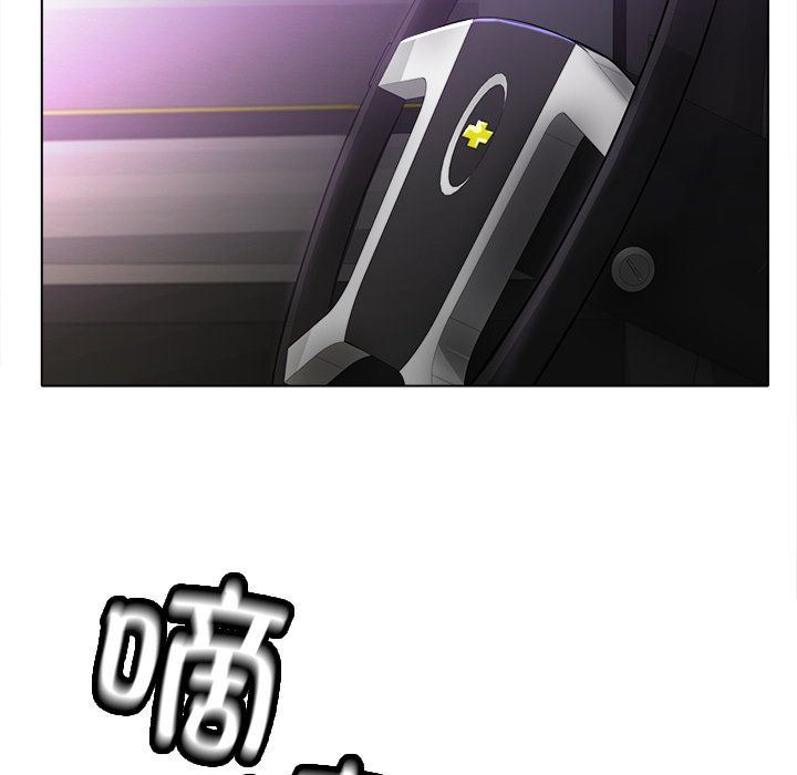 《冰上恋人》漫画 第38話