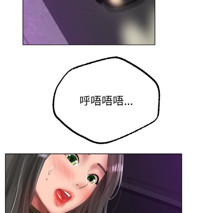 《冰上恋人》漫画 第38話