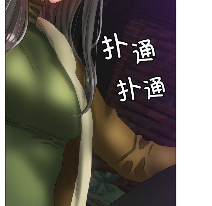 《冰上恋人》漫画 第38話