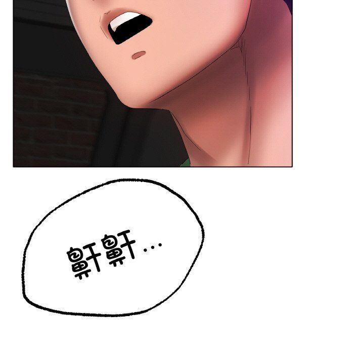 《冰上恋人》漫画 第38話