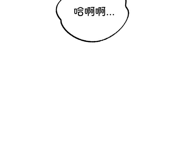 《冰上恋人》漫画 第38話