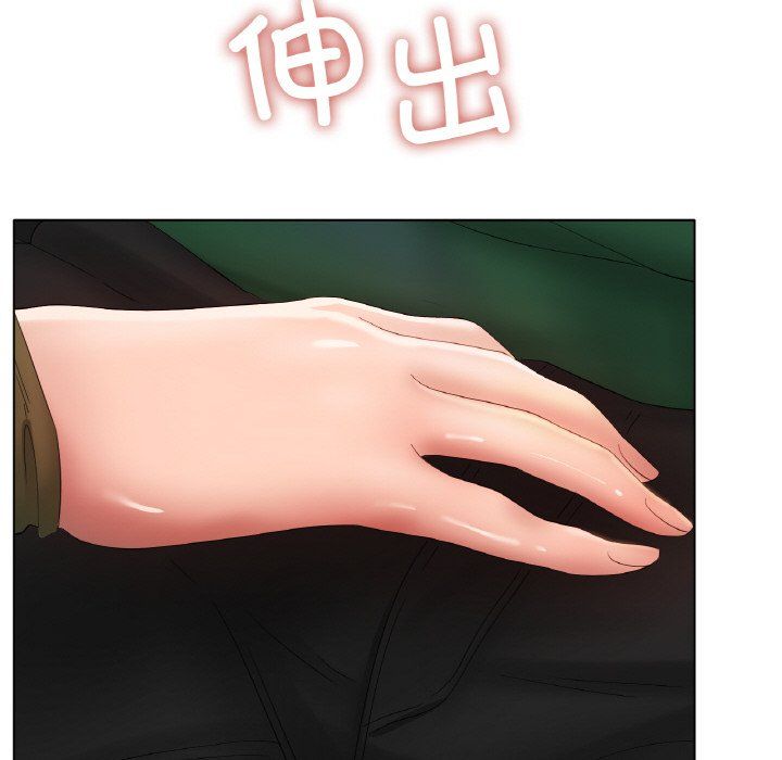 《冰上恋人》漫画 第38話