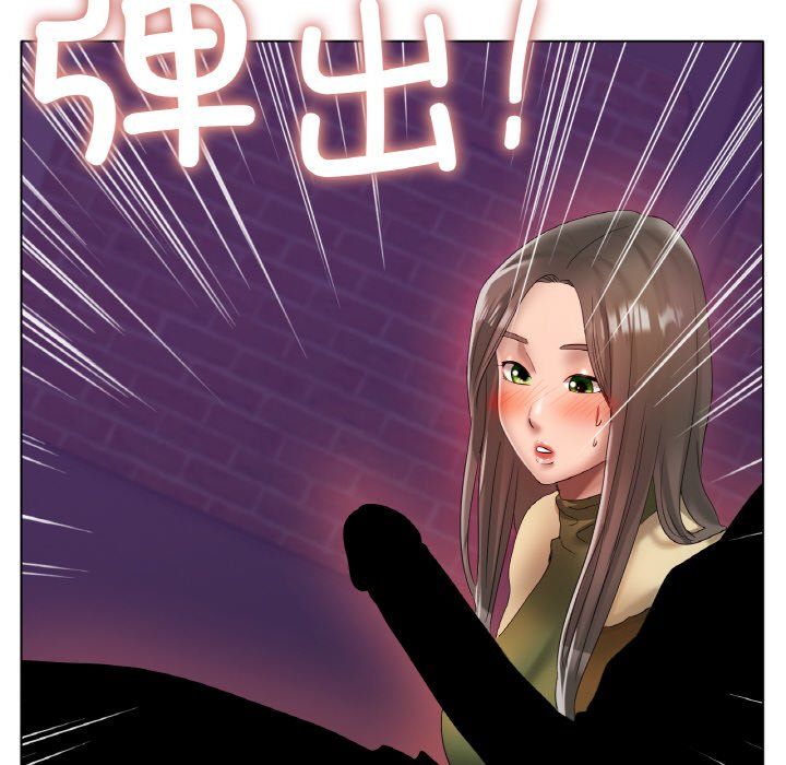 《冰上恋人》漫画 第38話
