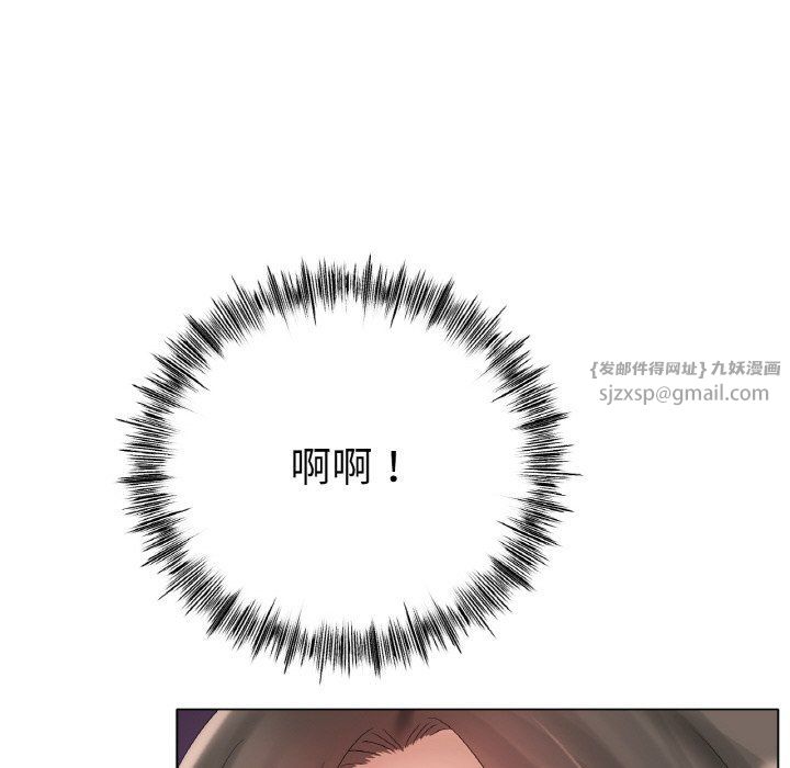 《冰上恋人》漫画 第38話
