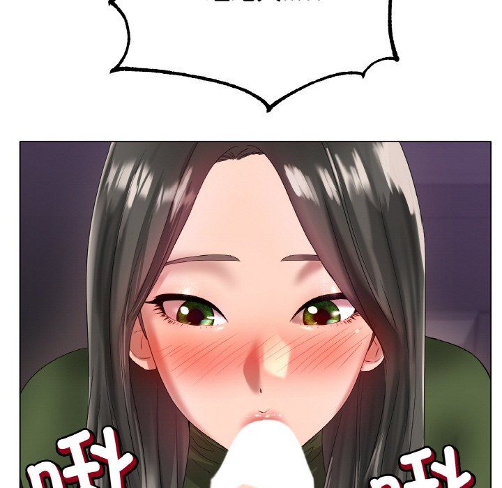 《冰上恋人》漫画 第39話