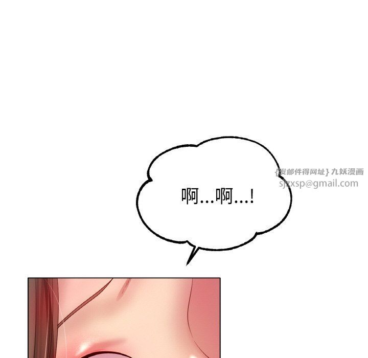《冰上恋人》漫画 第39話