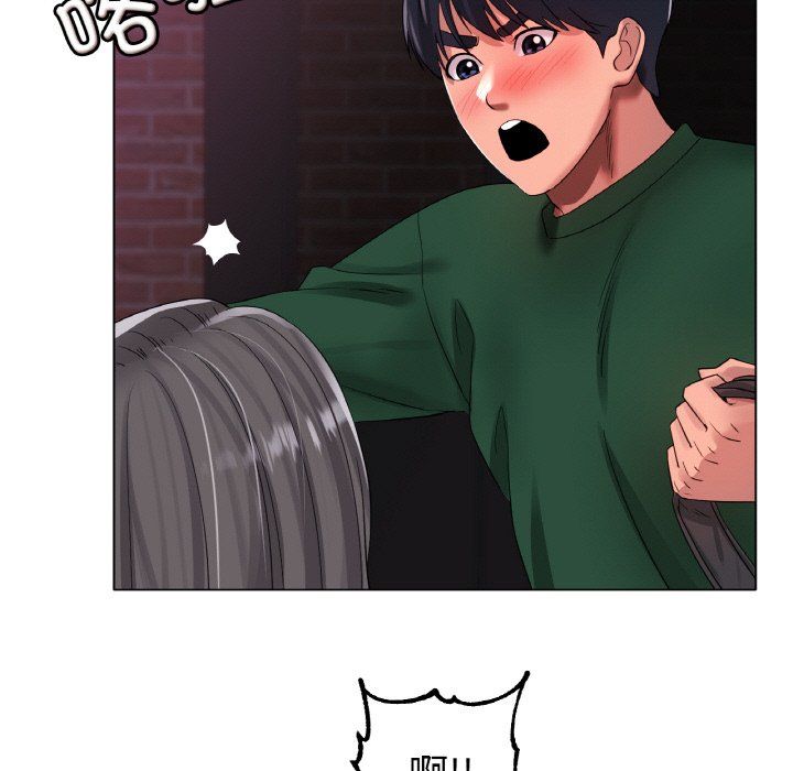 《冰上恋人》漫画 第39話