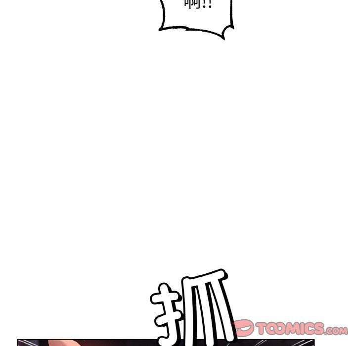 《冰上恋人》漫画 第39話