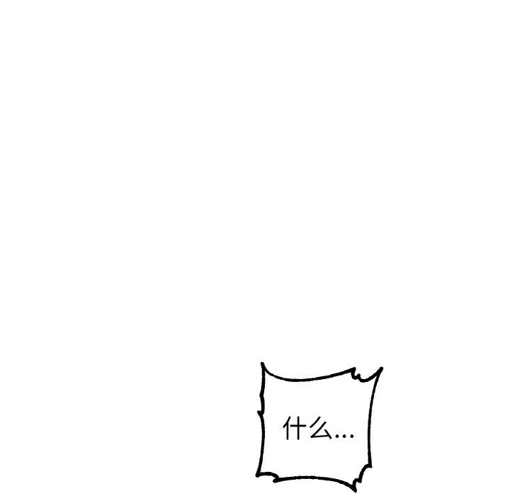 《冰上恋人》漫画 第39話