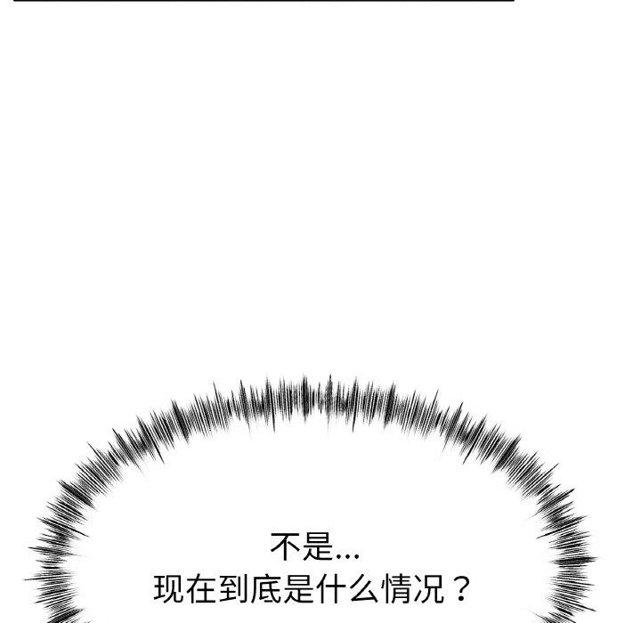 《冰上恋人》漫画 第39話