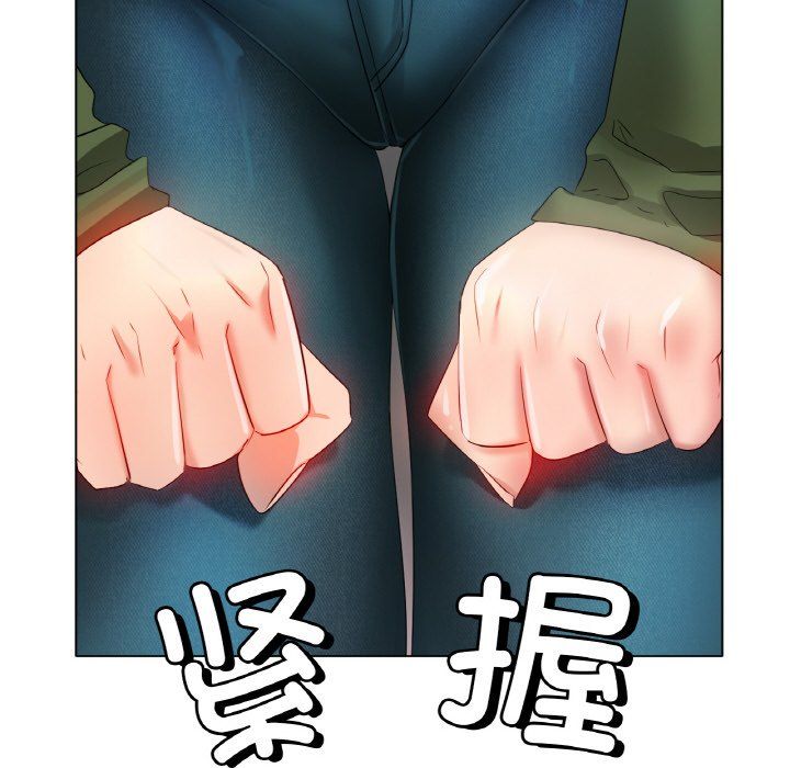 《冰上恋人》漫画 第39話