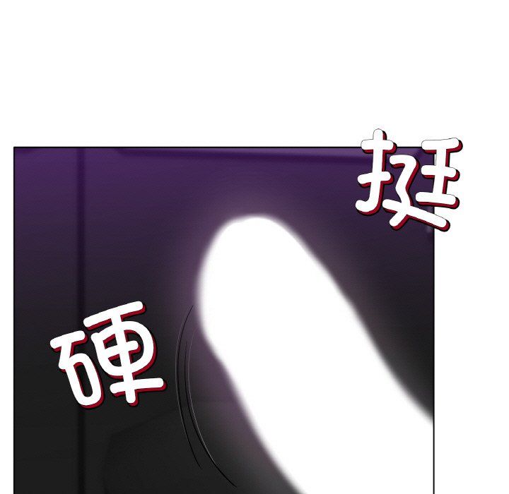 《冰上恋人》漫画 第39話