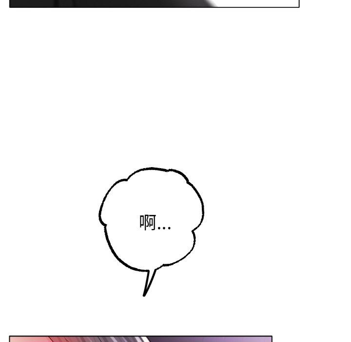 《冰上恋人》漫画 第39話