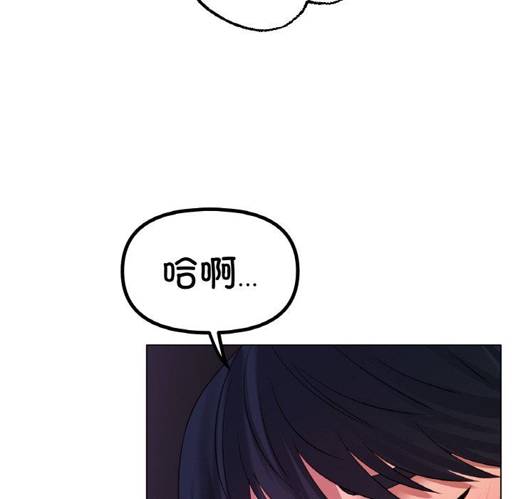 《冰上恋人》漫画 第39話