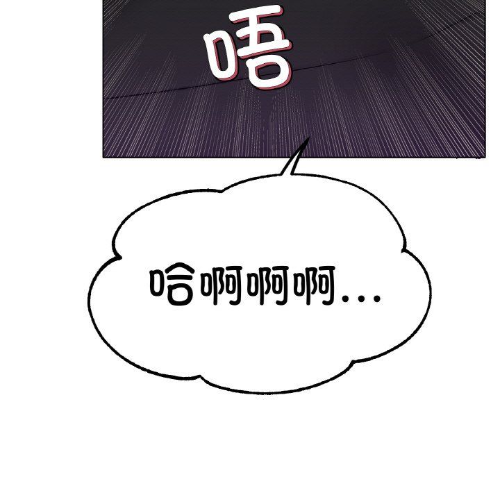 《冰上恋人》漫画 第39話