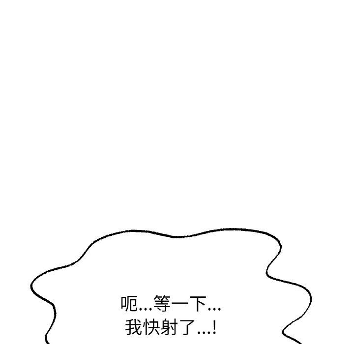 《冰上恋人》漫画 第39話