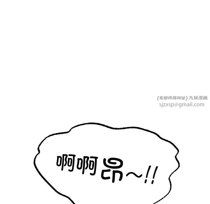 《冰上恋人》漫画 第39話