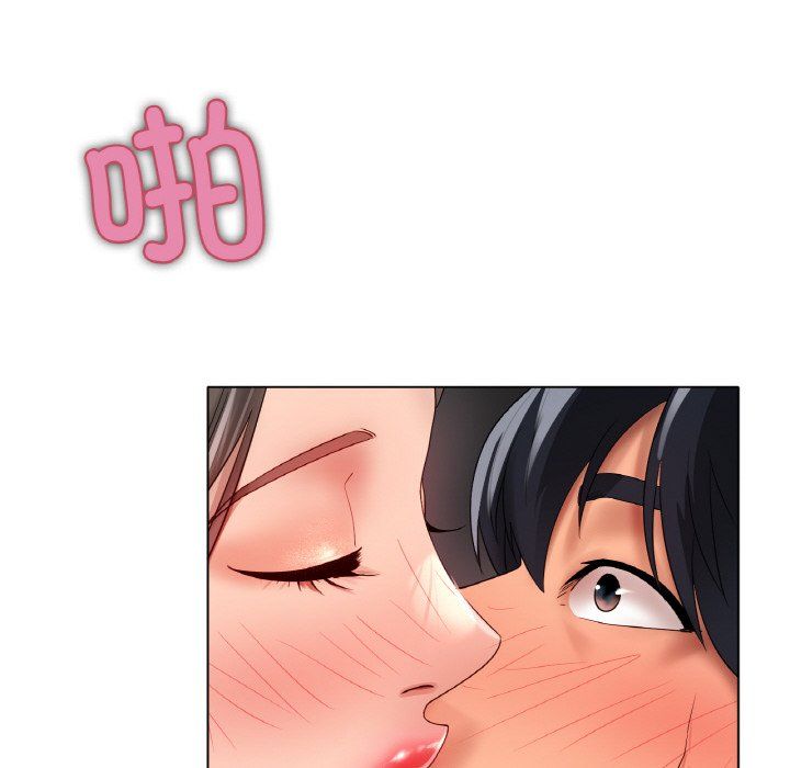 《冰上恋人》漫画 第39話