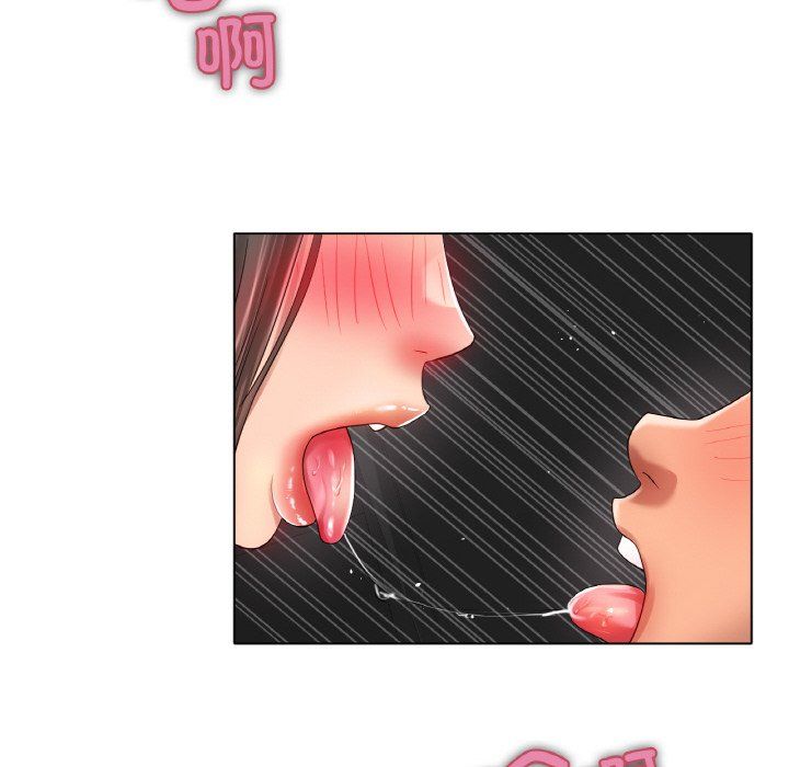 《冰上恋人》漫画 第39話