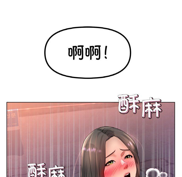 《冰上恋人》漫画 第39話