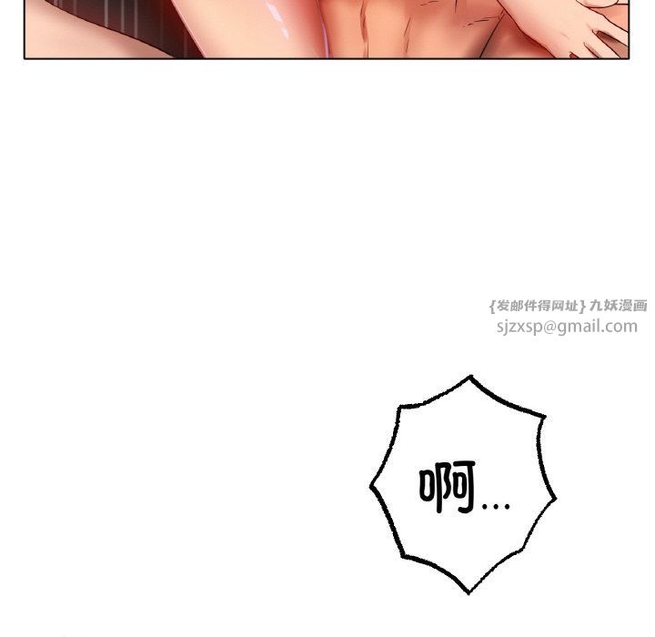 《冰上恋人》漫画 第39話