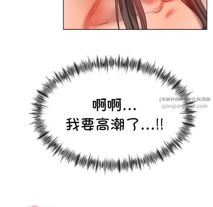 《冰上恋人》漫画 第39話