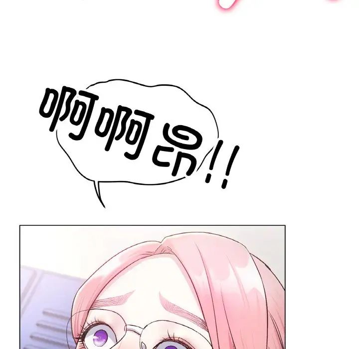 《冰上恋人》漫画 第4話