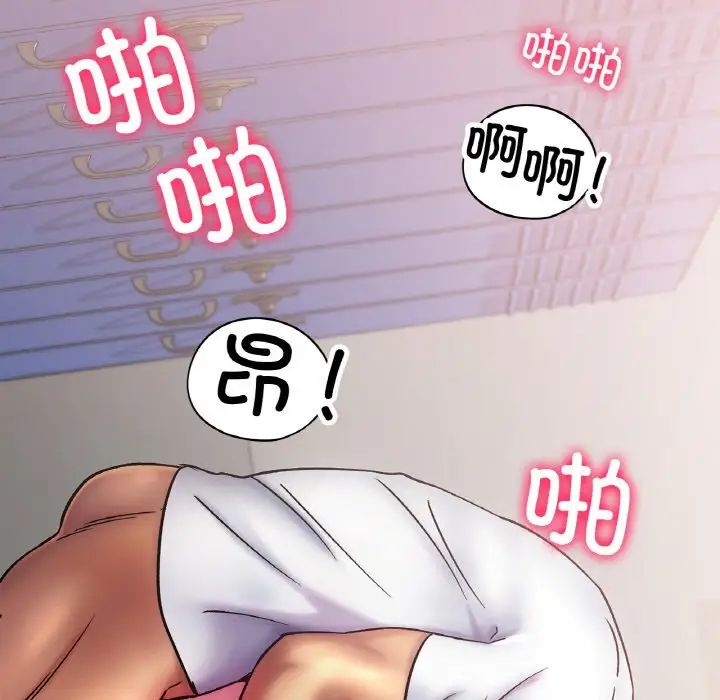 《冰上恋人》漫画 第4話